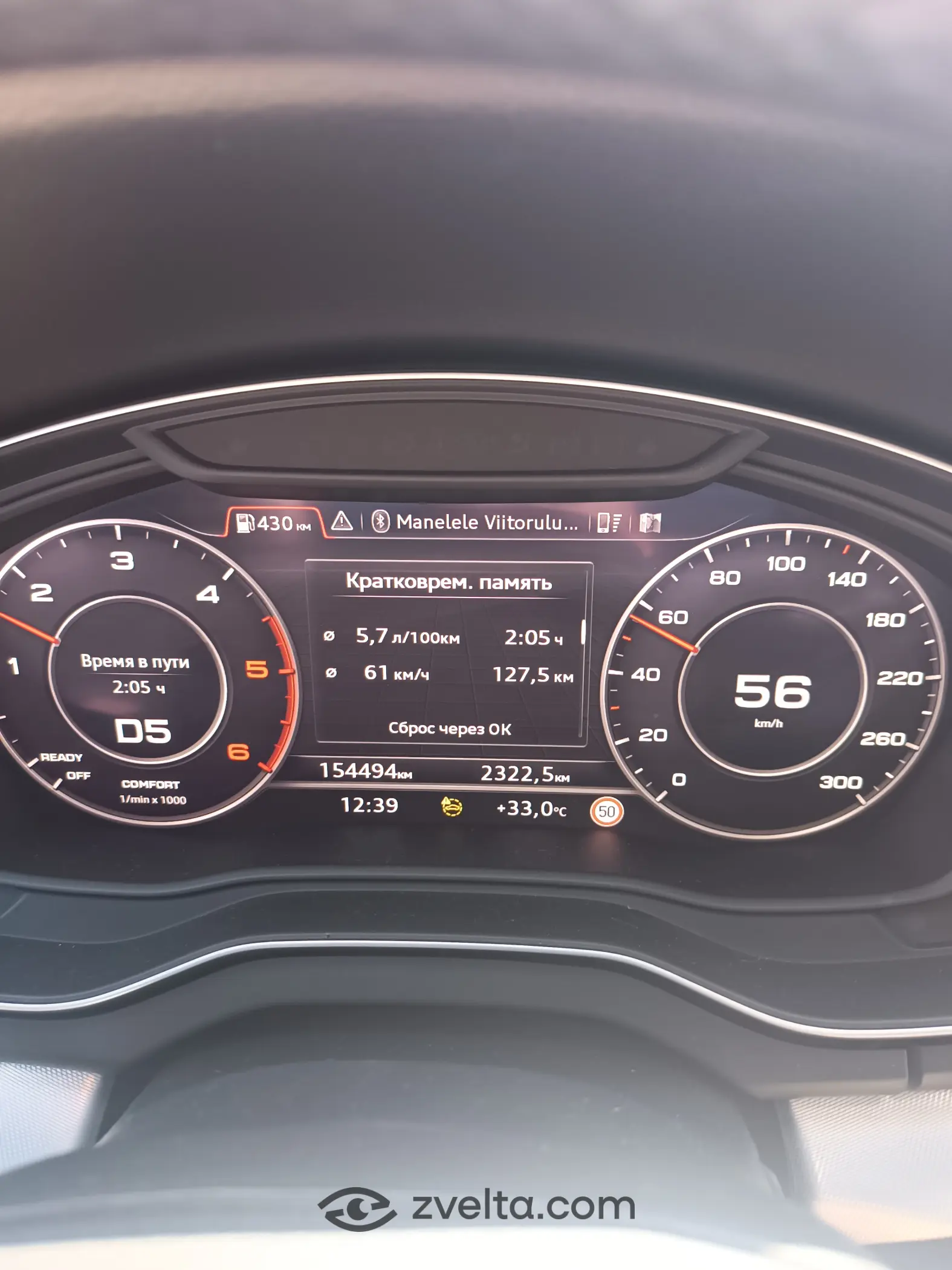 Car photo 16